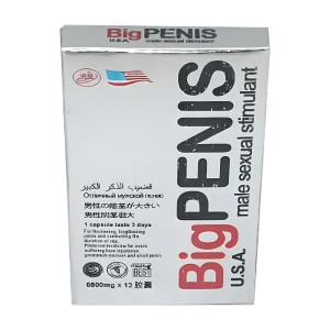 BigPENIS