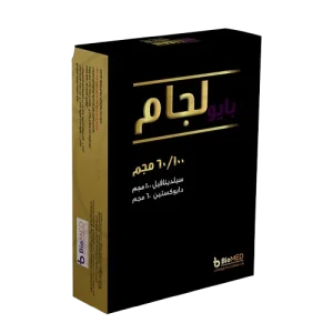 Biolegam 1 box of 8 tablets