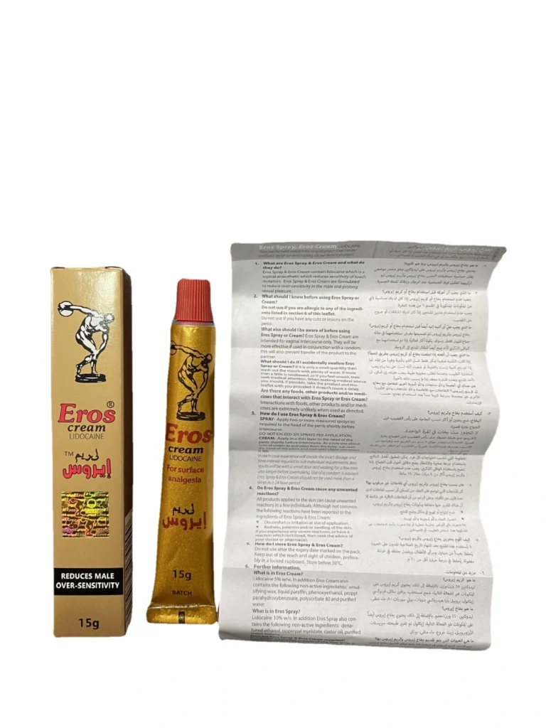 Eros Cream - Image 2