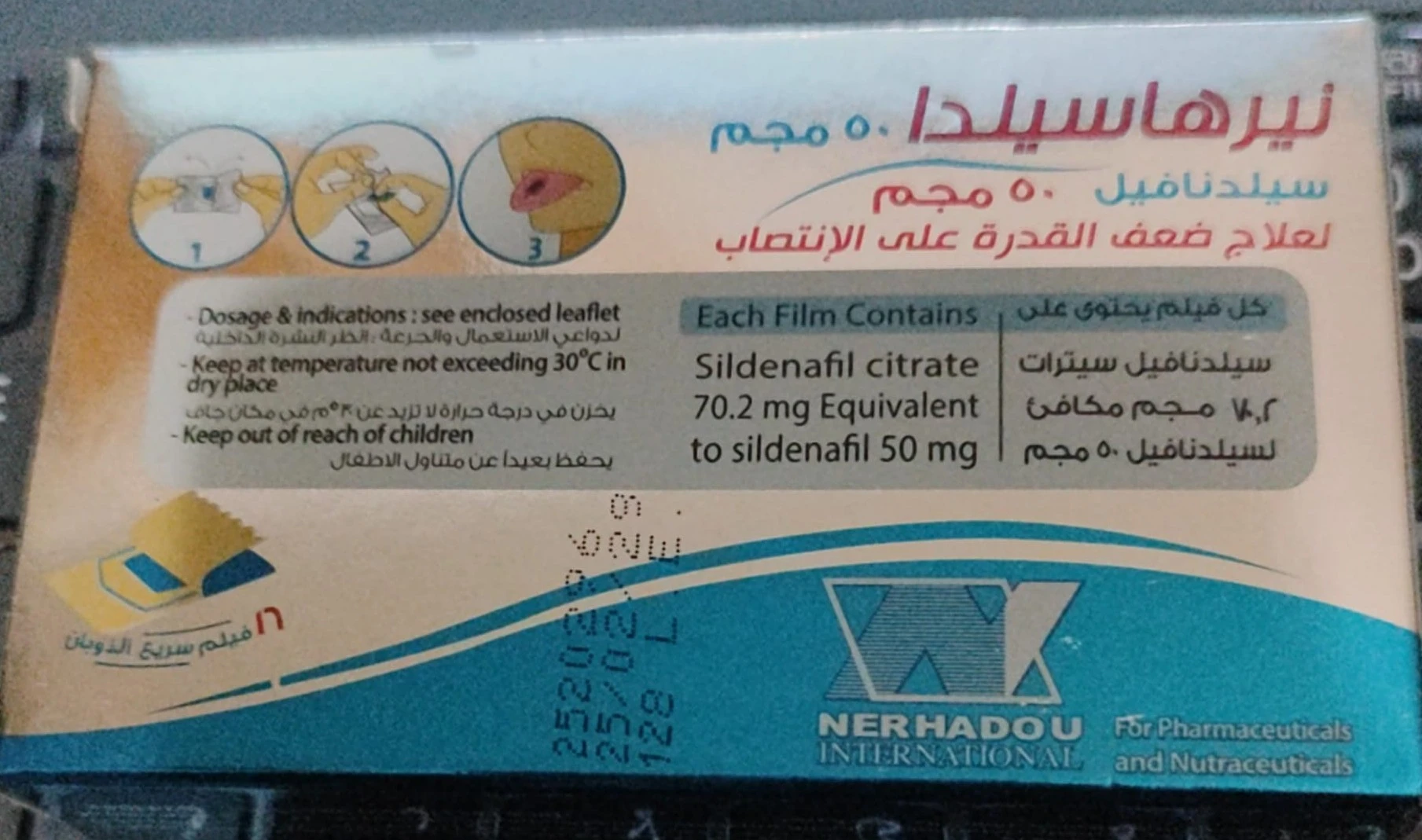 Nerhasilda 50mg – Sildenafil 50mg | 1 box of16 Oral Strips - Image 3